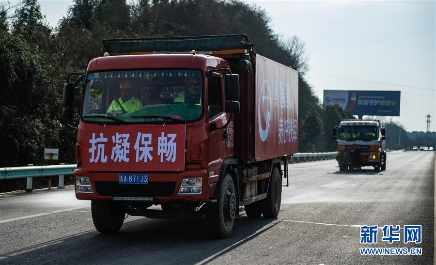 （社会）（4）贵州举行高速公路凝冻灾害应急演练