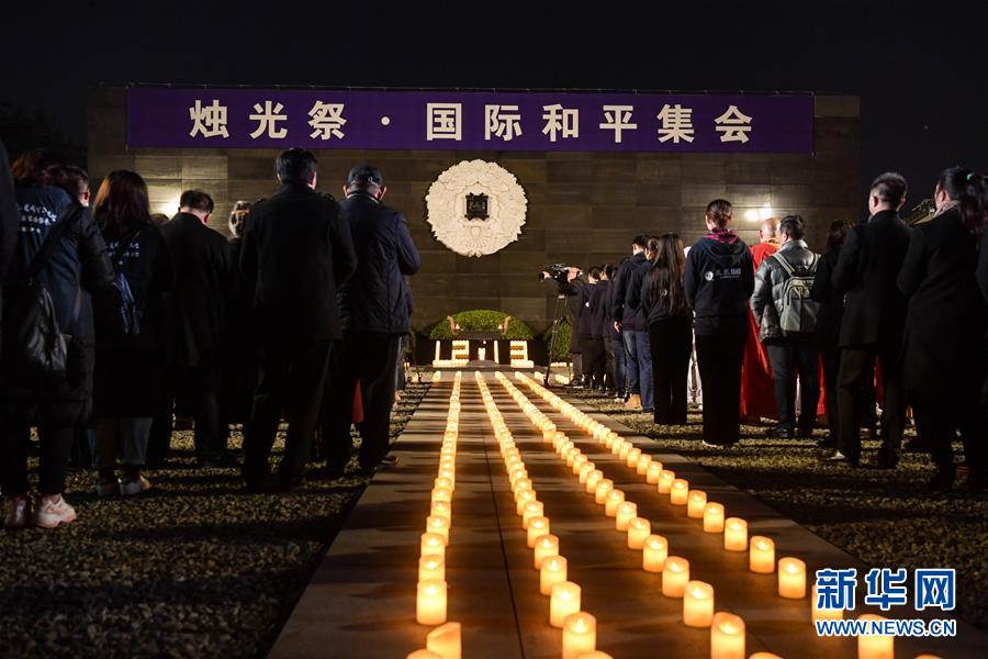 （社会）（1）南京：“烛光祭”寄托哀思祈愿和平
