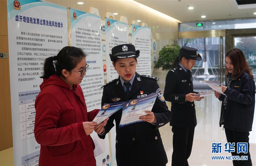 （社会）（3）南京：民警送法宣传进企业