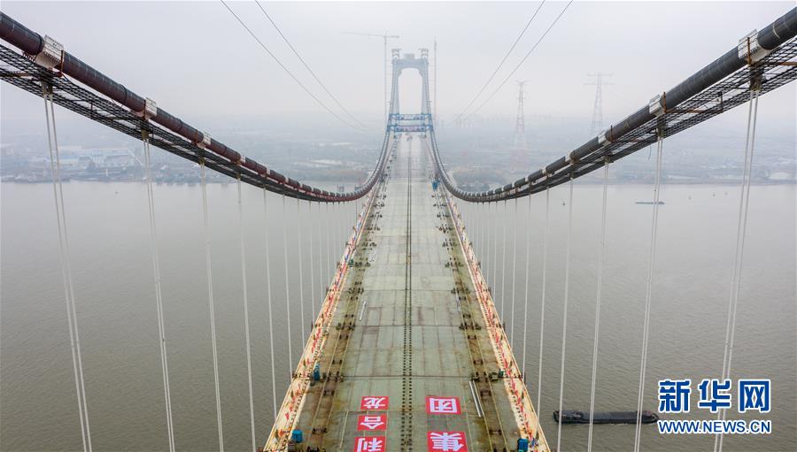（经济）（2）我国首座公铁两用悬索桥五峰山长江大桥成功合龙