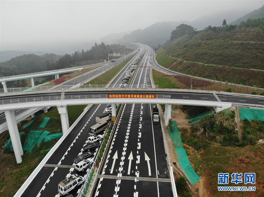 （经济）（3）海南“田”字形高速公路网全面建成