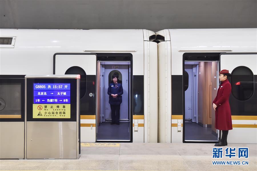 （社会）（4）北京至张家口高铁将于30日开通运营