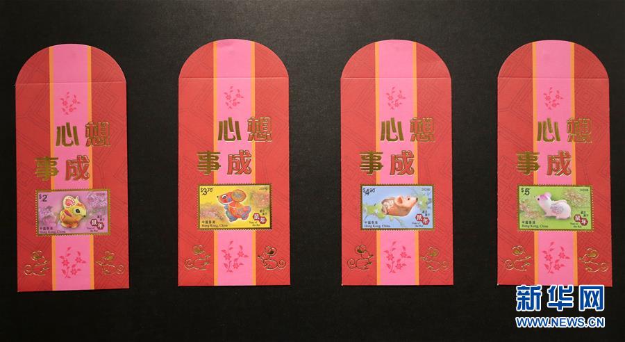 （社会）（1）香港将发行鼠年特别邮票