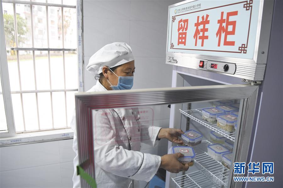 （教育）（8）重庆石柱：改善校园食堂条件 提升学生就餐质量