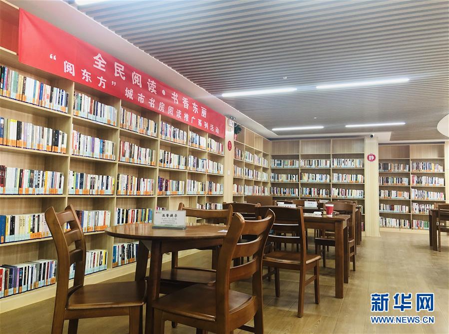 （新媒体专线·图文互动）（3）天津：24小时“城市书房”让阅读“不打烊”