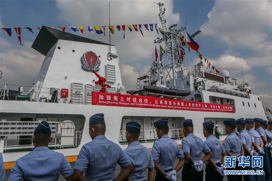 （国际）（3）中国海警舰艇首次访问菲律宾