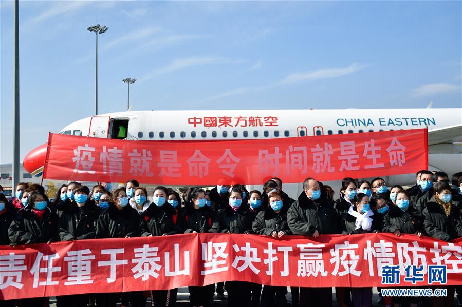 （新型冠状病毒感染的肺炎疫情防控）（2）青海省首批135名医务人员驰援湖北