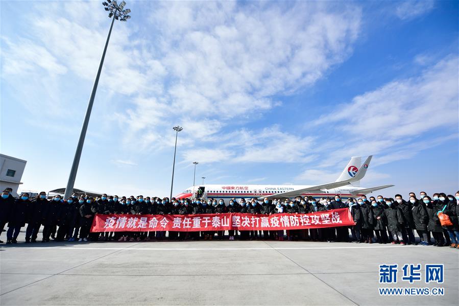 （新型冠状病毒感染的肺炎疫情防控）（6）青海省首批135名医务人员驰援湖北