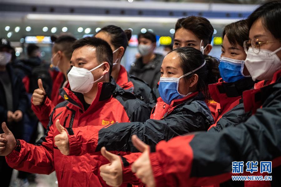 （聚焦疫情防控）（1）贵州第六批支援湖北医疗队出征