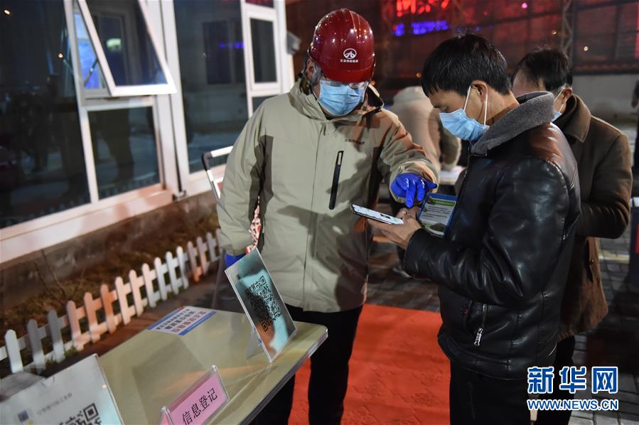 （聚焦疫情防控）（2）北京：专车接回地铁建设工人