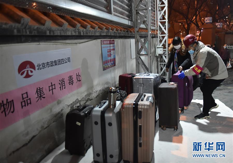 （聚焦疫情防控）（3）北京：专车接回地铁建设工人