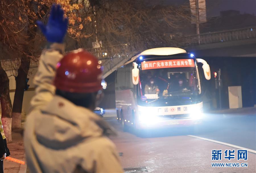 （聚焦疫情防控）（6）北京：专车接回地铁建设工人