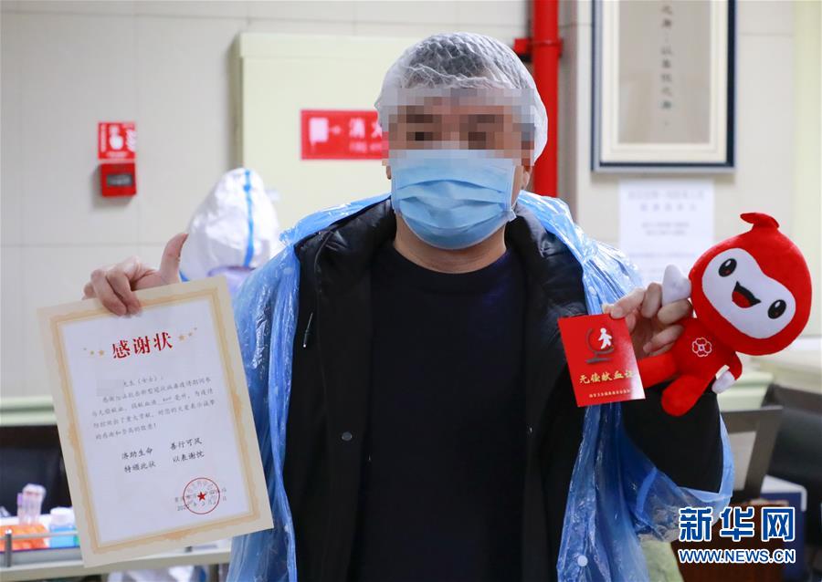 （聚焦疫情防控）（3）重庆万州：两名新冠肺炎康复患者捐献血浆