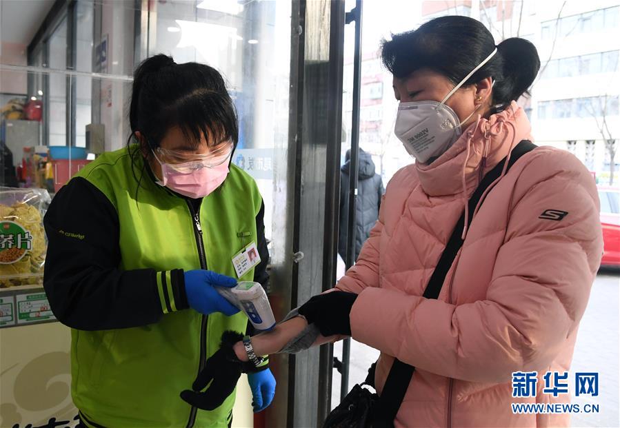 （社会）（4）北京：加强超市管理 保障购物安全