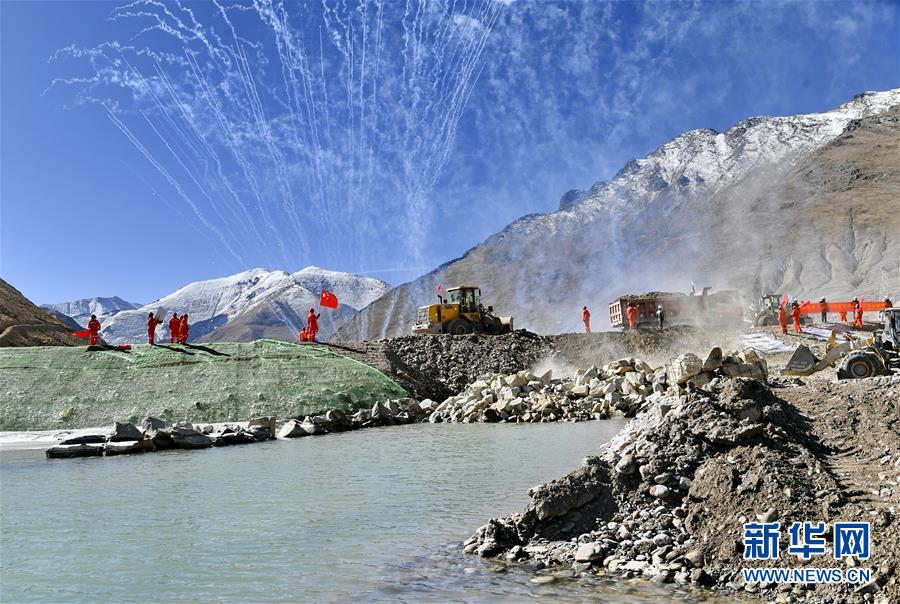 （图文互动）（5）西藏湘河水利工程如期成功截流