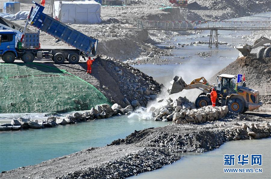 （图文互动）（6）西藏湘河水利工程如期成功截流