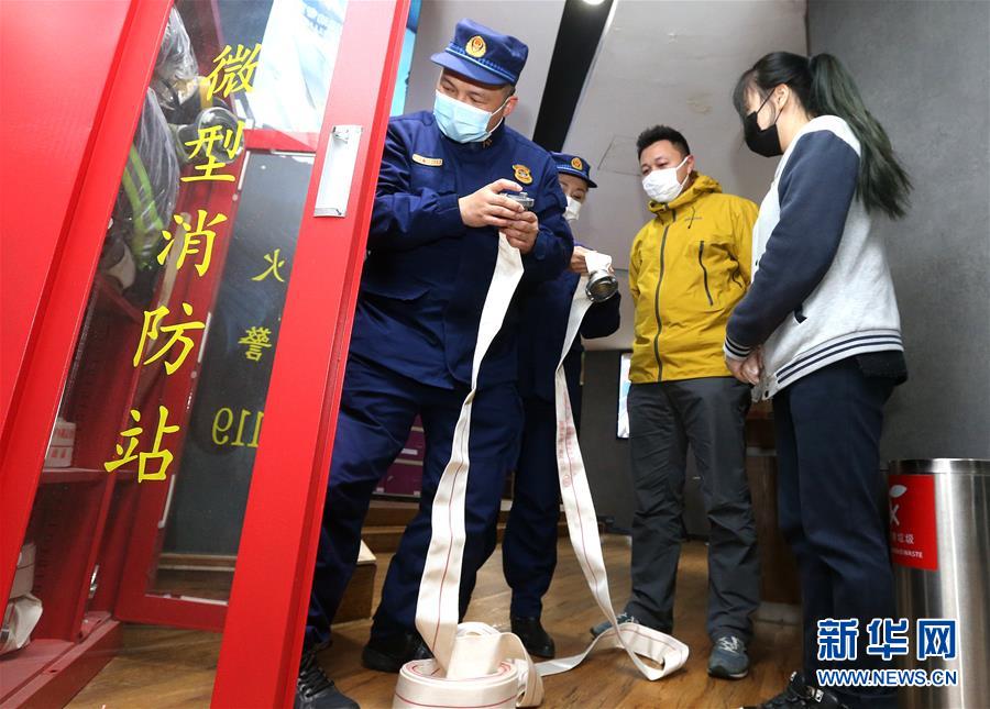 （社会）（2）上海：消防抽查 杜绝隐患