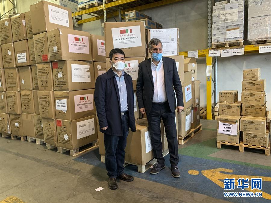 （国际疫情·XHDW）（2）中国驰援意大利防疫物资运抵都灵