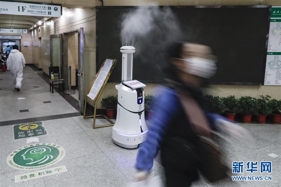 （聚焦疫情防控）（1）武汉：智能消毒机器人助力疫情防控