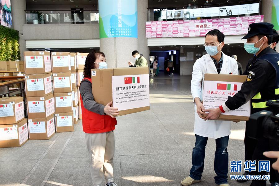 （聚焦疫情防控）（2）浙江捐赠9吨医疗物资驰援意大利