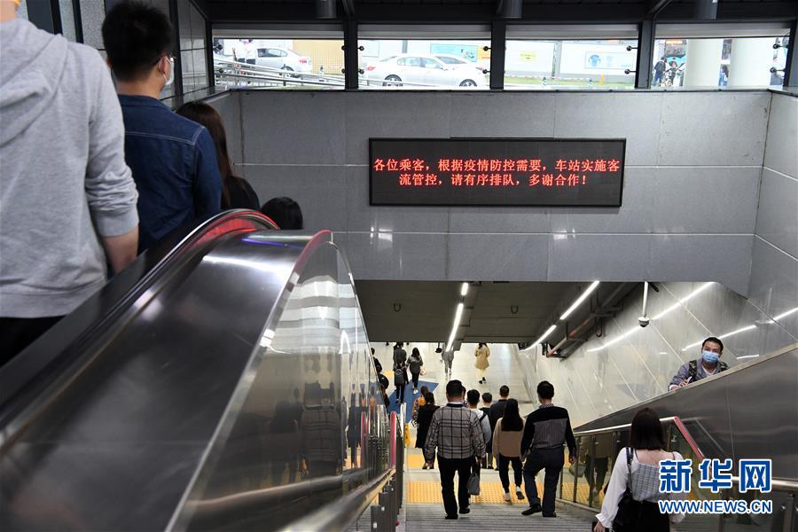 （聚焦疫情防控）（1）深圳地铁有序应对早晚客流高峰