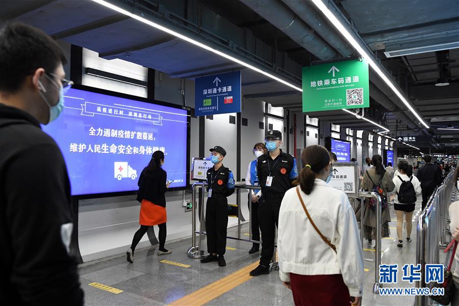 （聚焦疫情防控）（5）深圳地铁有序应对早晚客流高峰