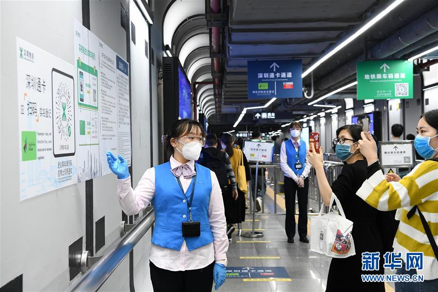 （聚焦疫情防控）（6）深圳地铁有序应对早晚客流高峰