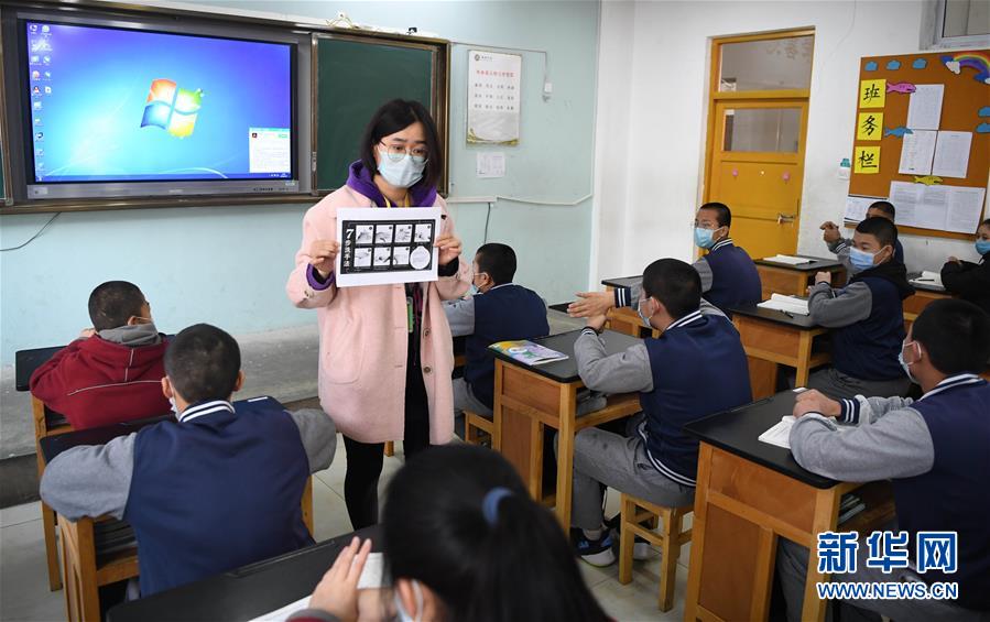 （社会）（9）新疆：开学防疫第一课