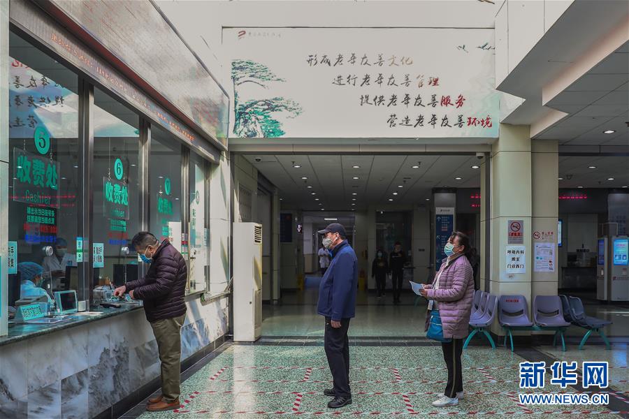 （聚焦疫情防控）（5）北京：各区级定点医疗机构全面恢复日常医疗服务
