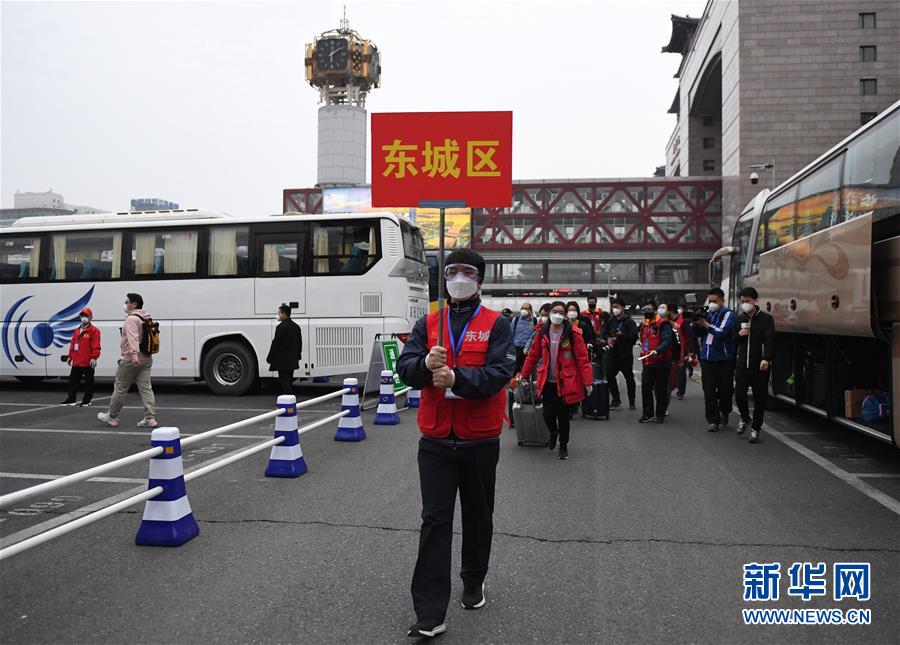 （图文互动）（1）北京第一批滞留湖北人员800余人抵京
