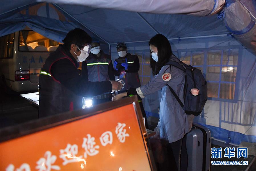 （图文互动）（7）北京第一批滞留湖北人员800余人抵京