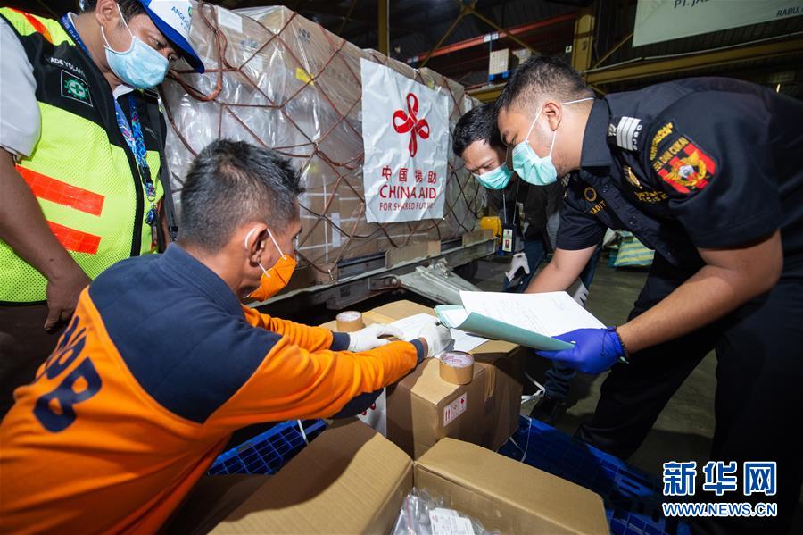 （国际疫情）（6）中国援助印尼抗疫医疗物资运抵雅加达