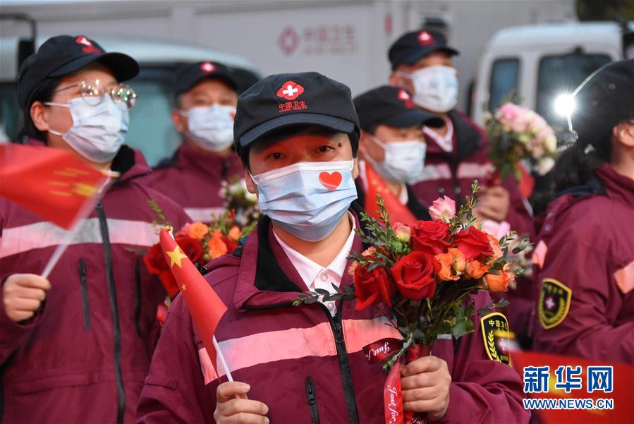 （聚焦疫情防控）（1）浙江国家紧急医学救援队返回杭州