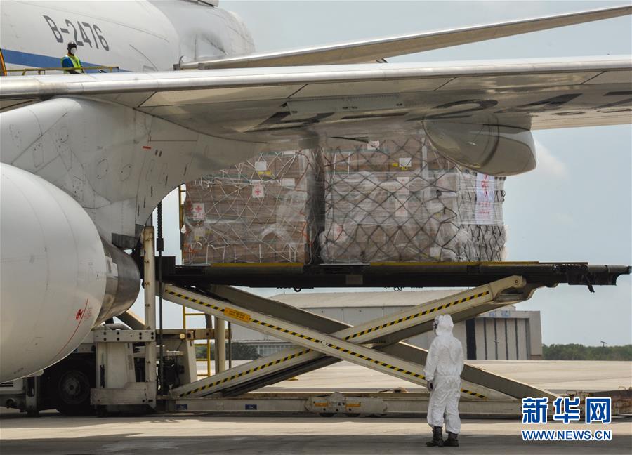 （国际疫情）（3）中国援非抗疫物资运抵加纳