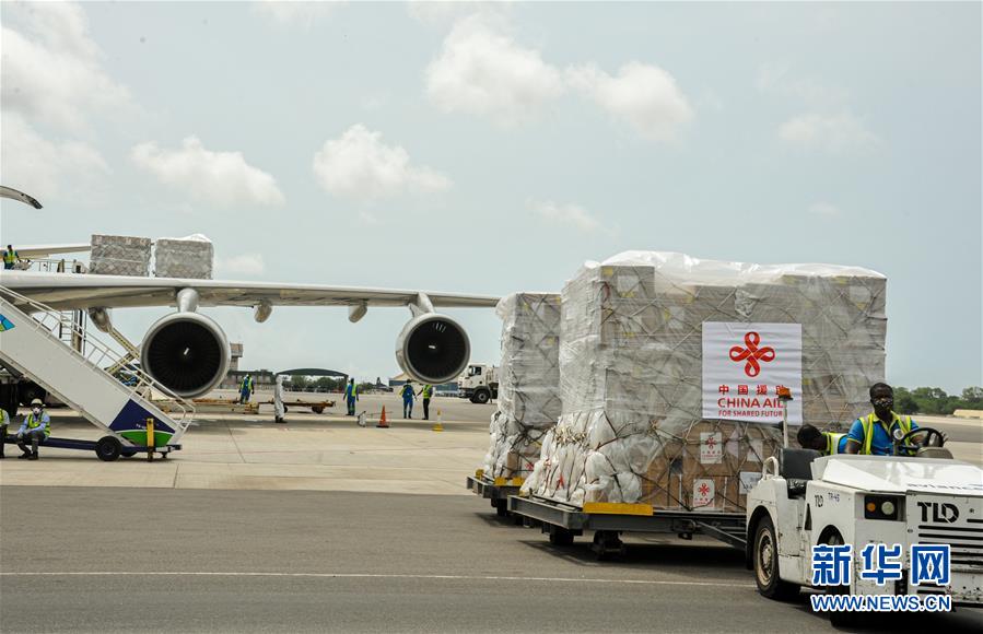 （国际疫情）（4）中国援非抗疫物资运抵加纳