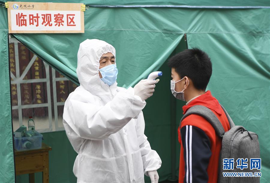 （聚焦疫情防控）（3）重庆南川：乡镇小学防疫演练备开学
