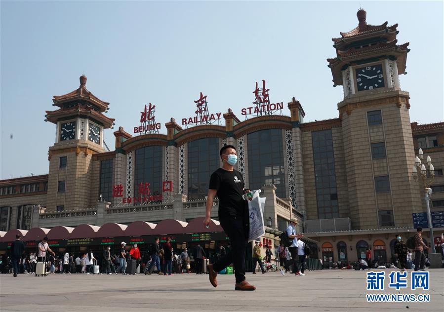 （社会）（1）假期首日北京铁路局发送旅客51.52万人