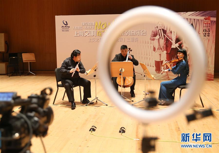 （文化）（1）上海交响乐团直播演出又“带货”