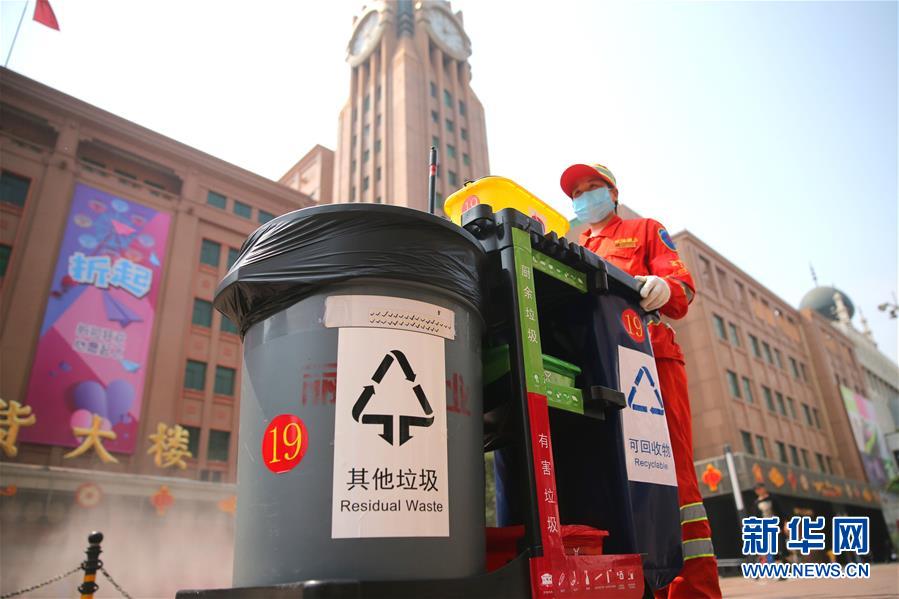 #（社会）（1）移动垃圾分类保洁车亮相北京王府井