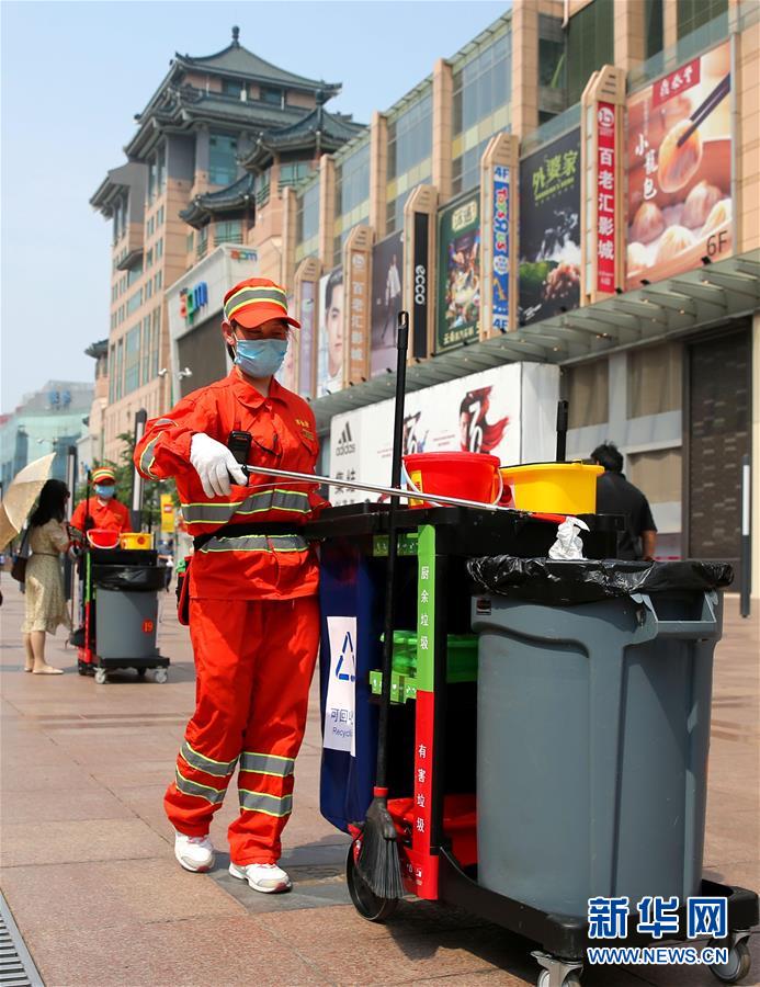 #（社会）（2）移动垃圾分类保洁车亮相北京王府井