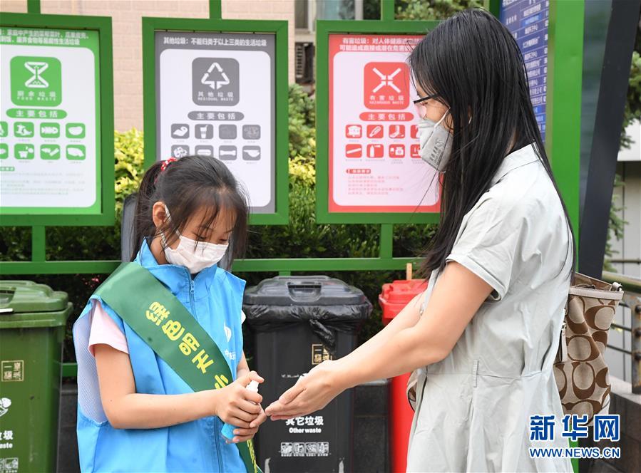 （社会）（1）北京海淀： 社区中的“小小环保志愿者”