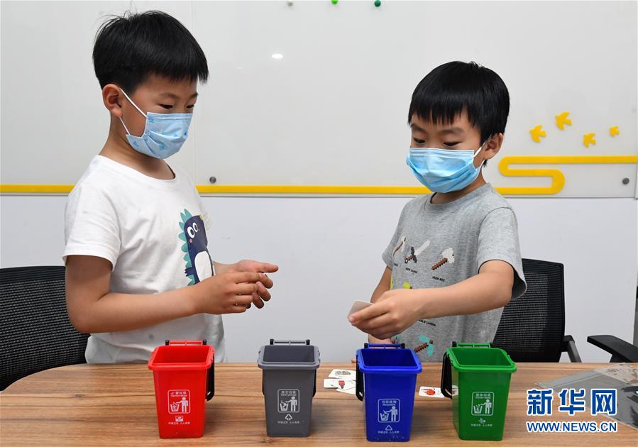 （社会）（7）北京海淀： 社区中的“小小环保志愿者”