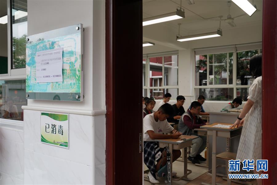 （教育）（1）2020年上海中考开考 多举措保障防疫安全