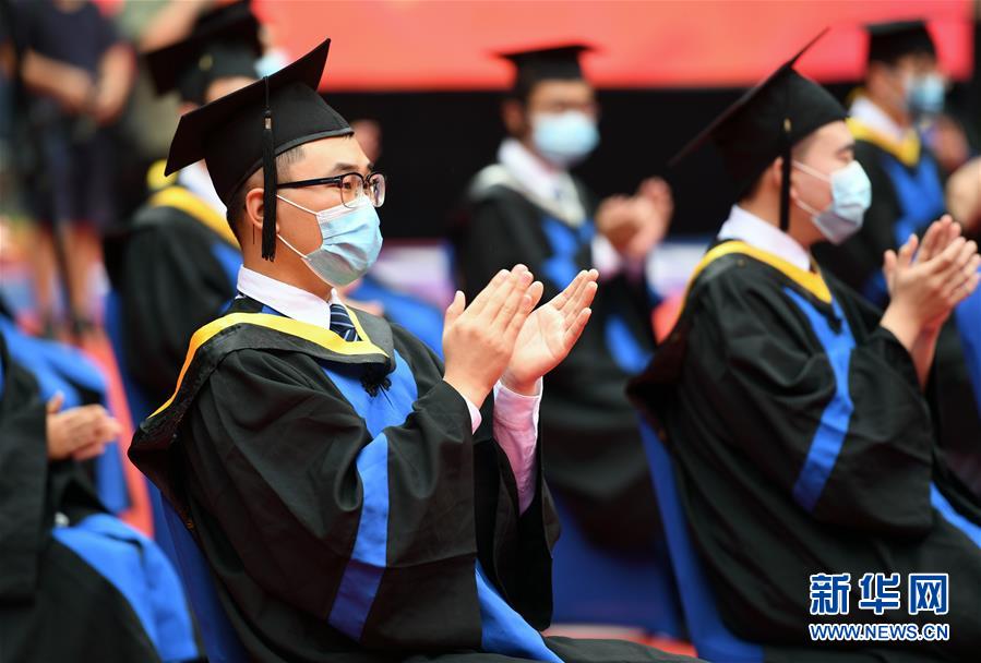 （教育）（4）北京航空航天大学举行2020届本科生毕业典礼