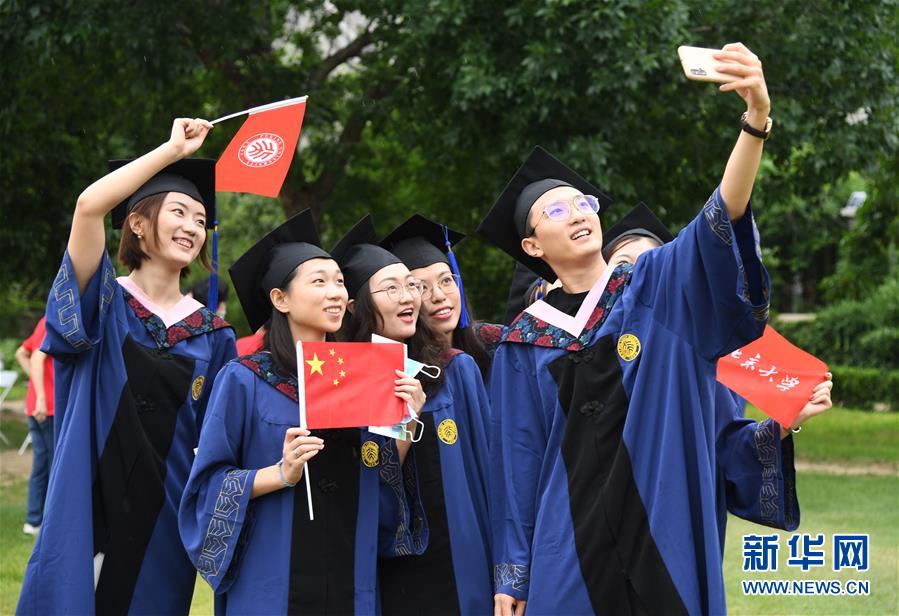 （教育）（2）北京大学举行2020年毕业典礼
