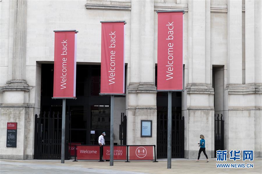 （国际疫情）（5）英国国家美术馆即将对公众开放