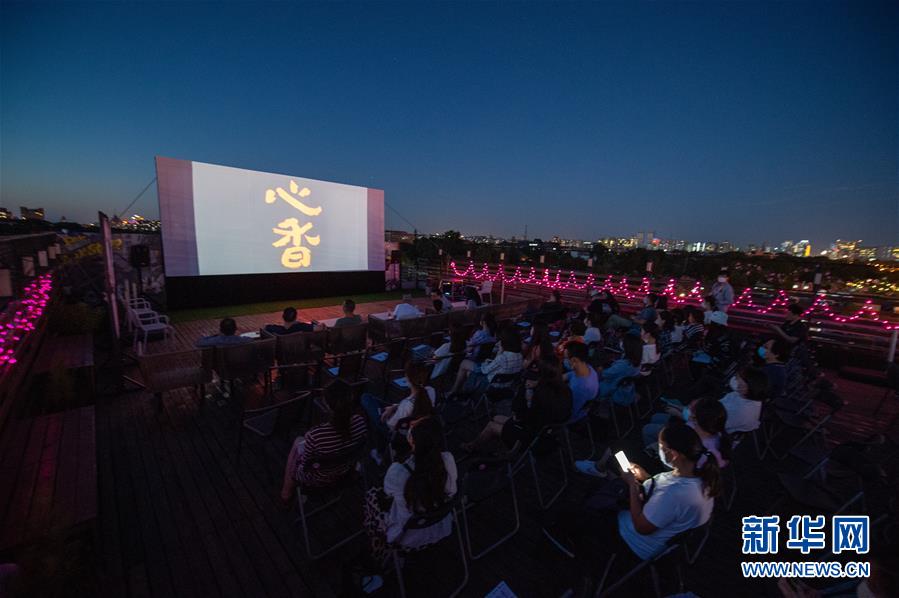 （文化）（3）第十届北京国际电影节举行露天放映活动