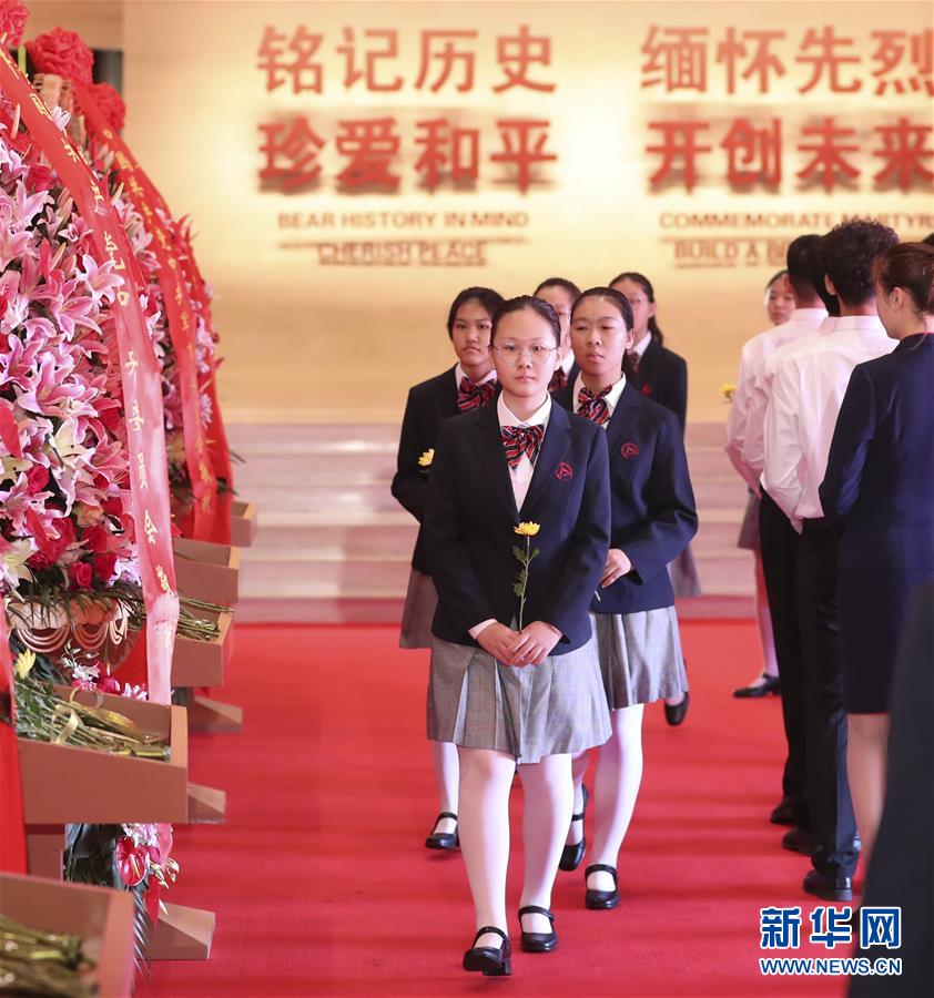 （社会）（7）纪念中国人民抗日战争暨世界反法西斯战争胜利75周年向抗战烈士敬献花篮仪式在京举行