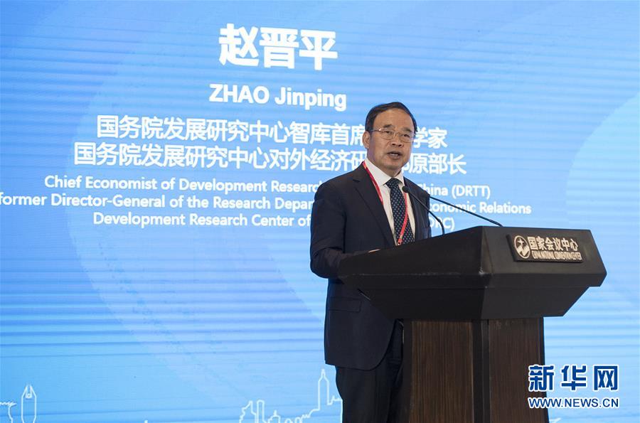 （2020服贸会·XHDW）（3）上海数字贸易创新发展论坛在京举行