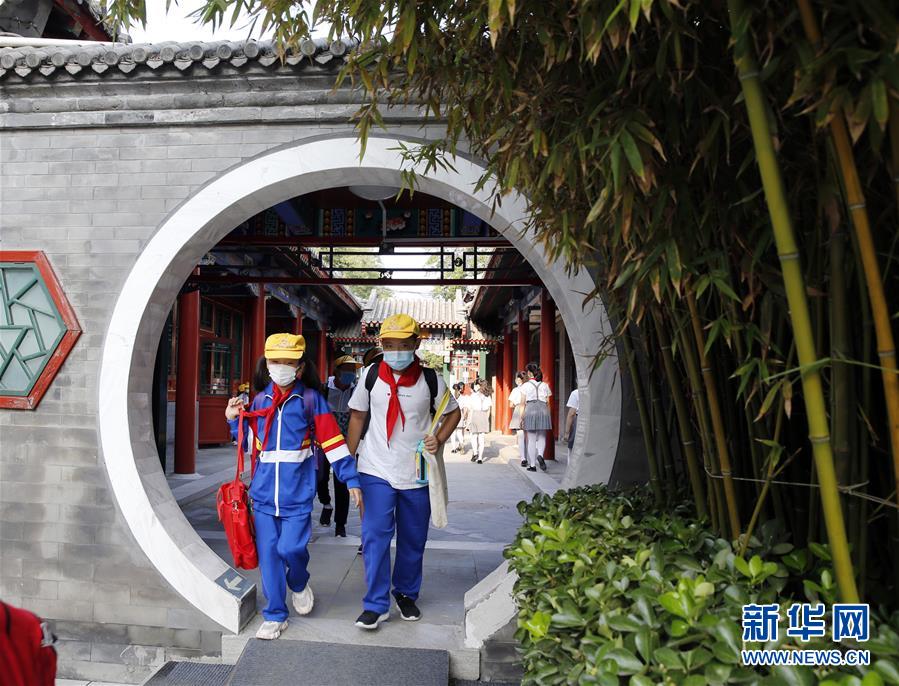 #（教育）（1）北京：小学二、三、四年级学生返校开学
